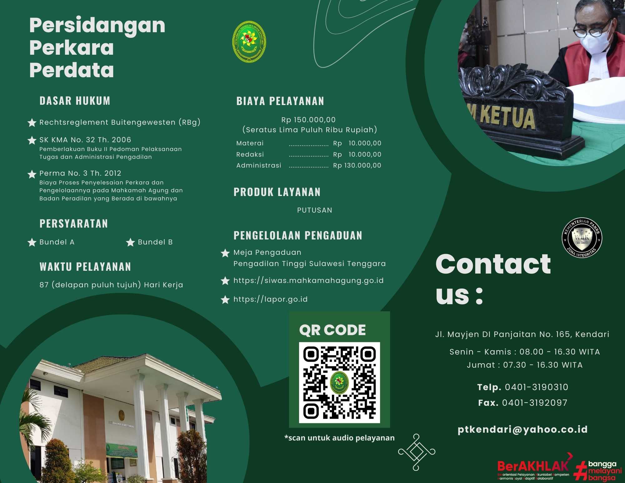 e-Brosur Pelayanan Persidangan Perkara Perdata