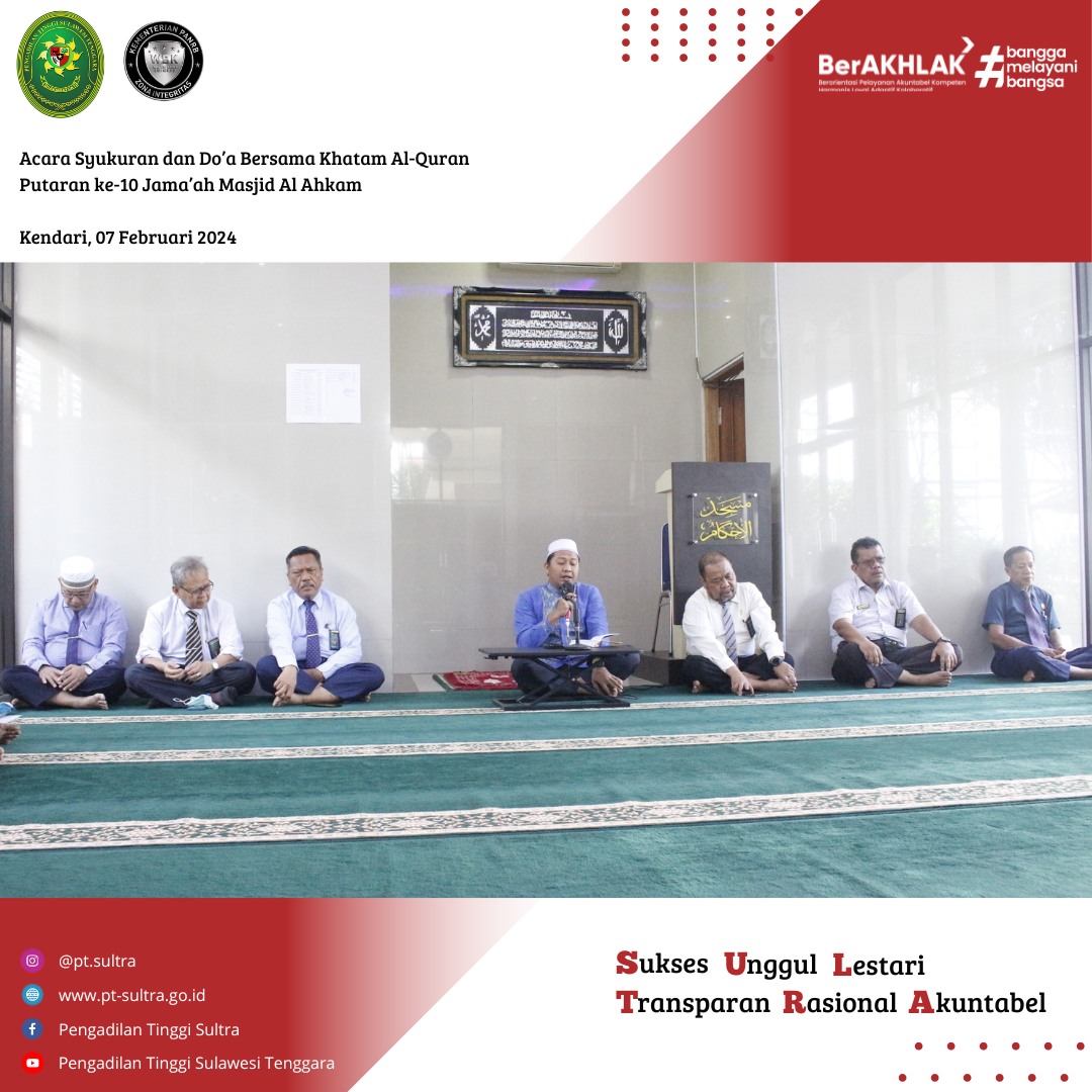 020724 khatamalquran 1